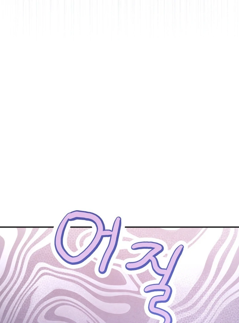 Father, I Won’t Do Anything Chapter 27 Gambar 19