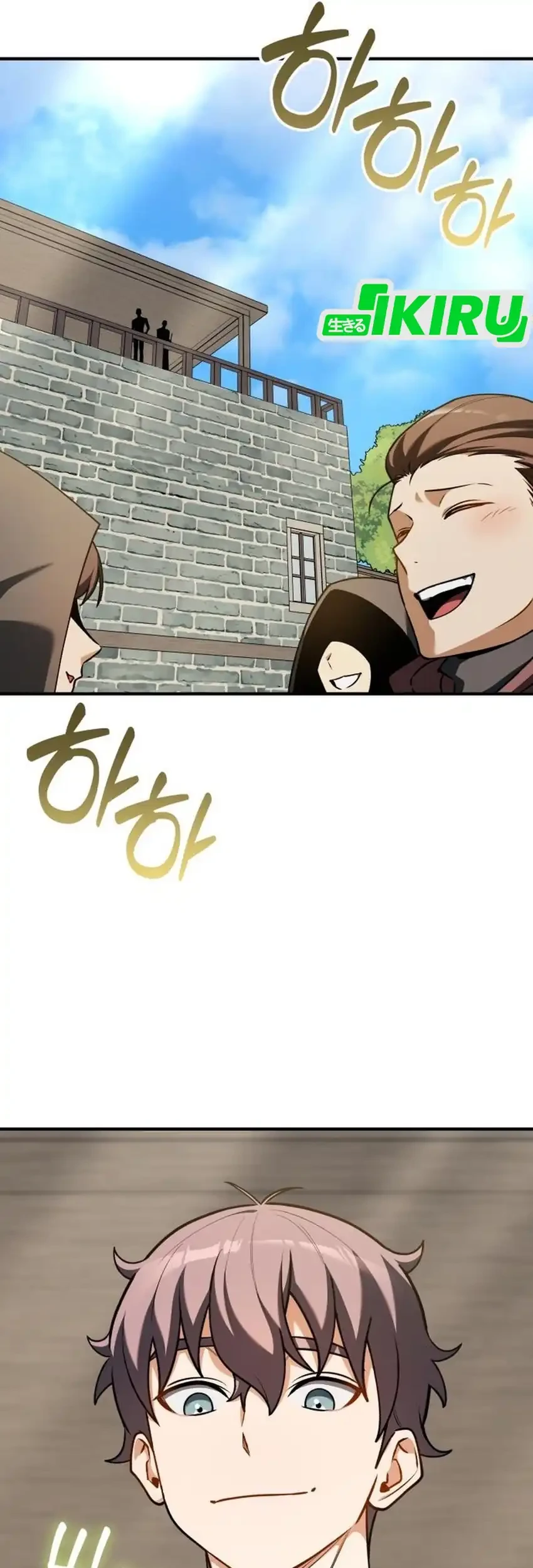 Feasting Lord in Another world Chapter 21 Gambar 15