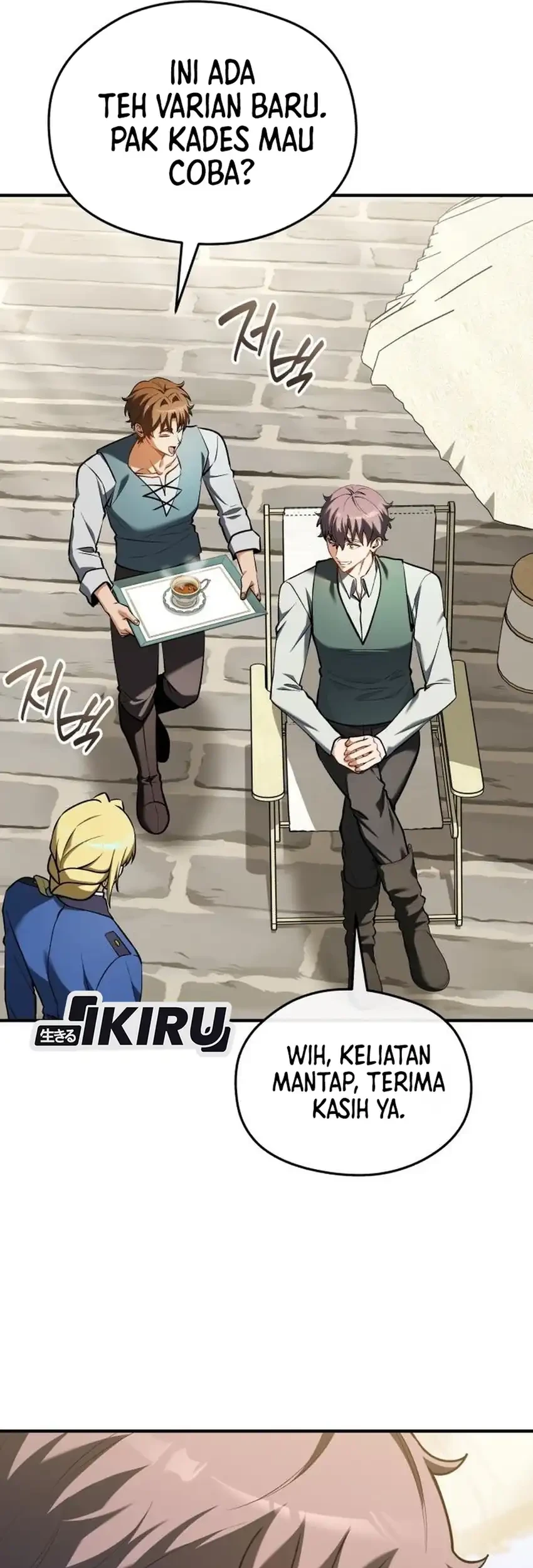 Feasting Lord in Another world Chapter 21 Gambar 17
