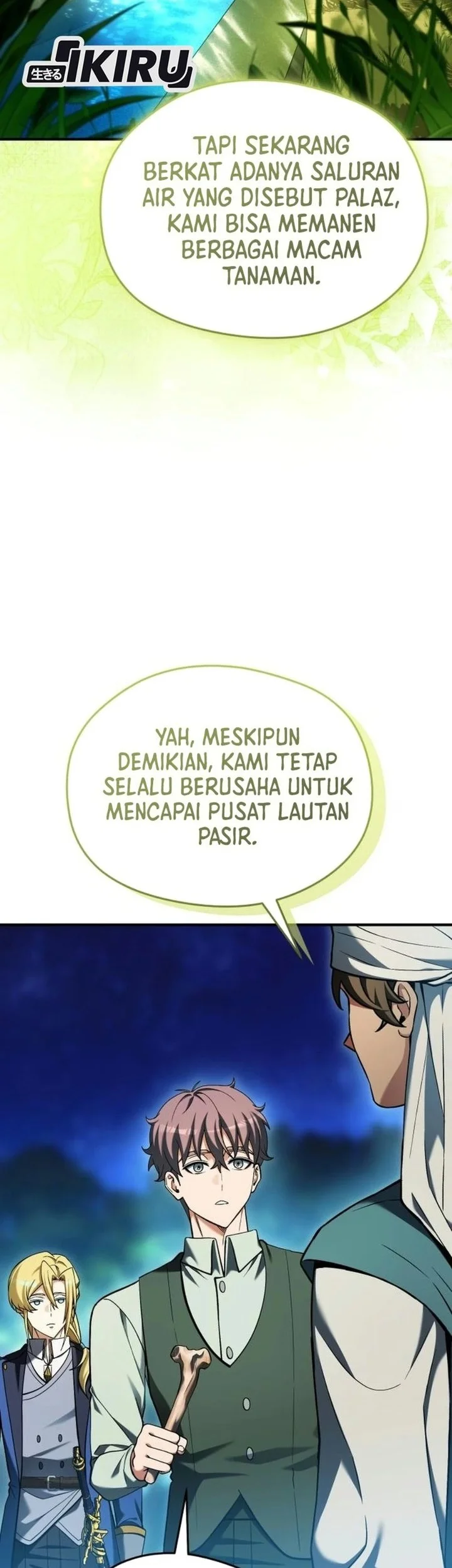 Feasting Lord in Another world Chapter 32 Gambar 13