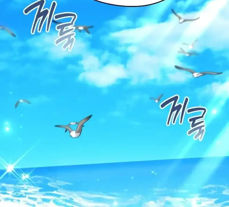 Feasting Lord in Another world Chapter 4 Gambar 15