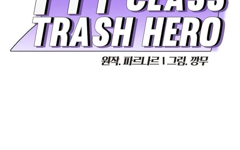 FFF-Class Trashero Chapter 150 Gambar 9