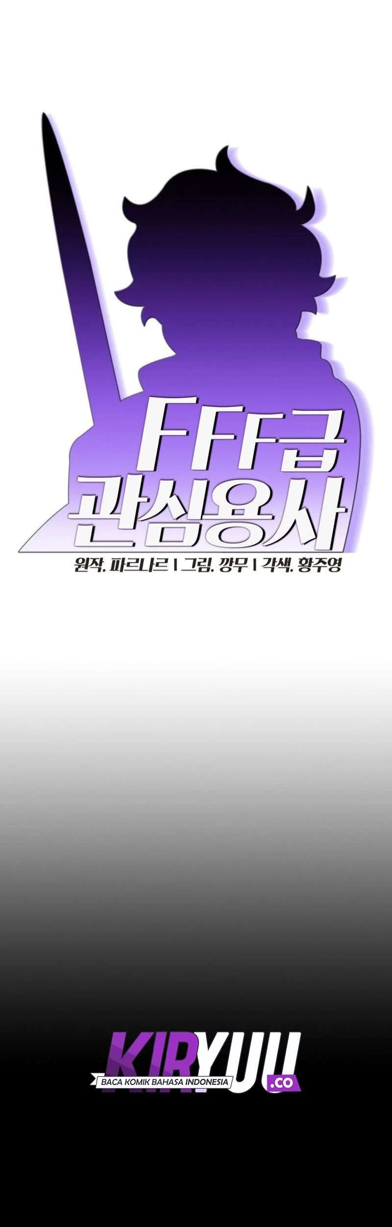 FFF-Class Trashero Chapter 42 Gambar 12