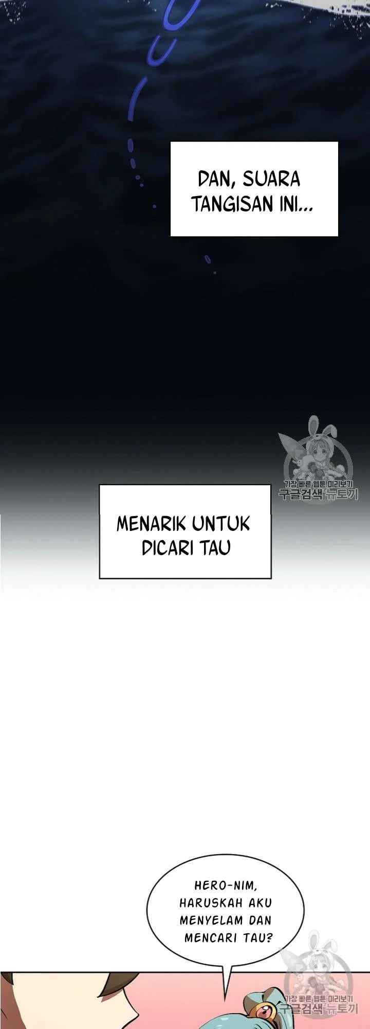 FFF-Class Trashero Chapter 60 Gambar 14