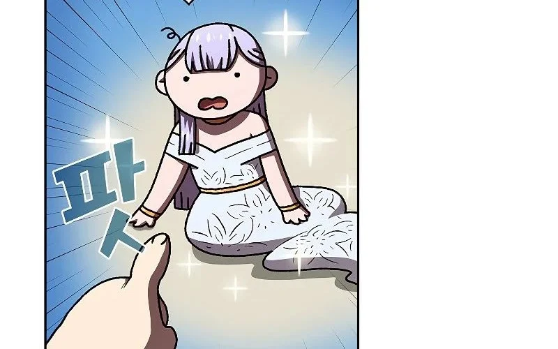 FFF-Class Trashero Chapter 98 Gambar 13