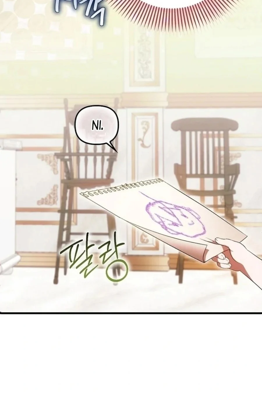 First Time as a Loved Youngest Child Chapter 47 Gambar 13