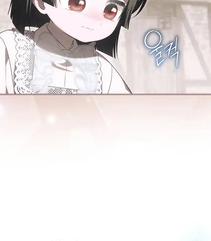 First Time as a Loved Youngest Child Chapter 58 Gambar 19
