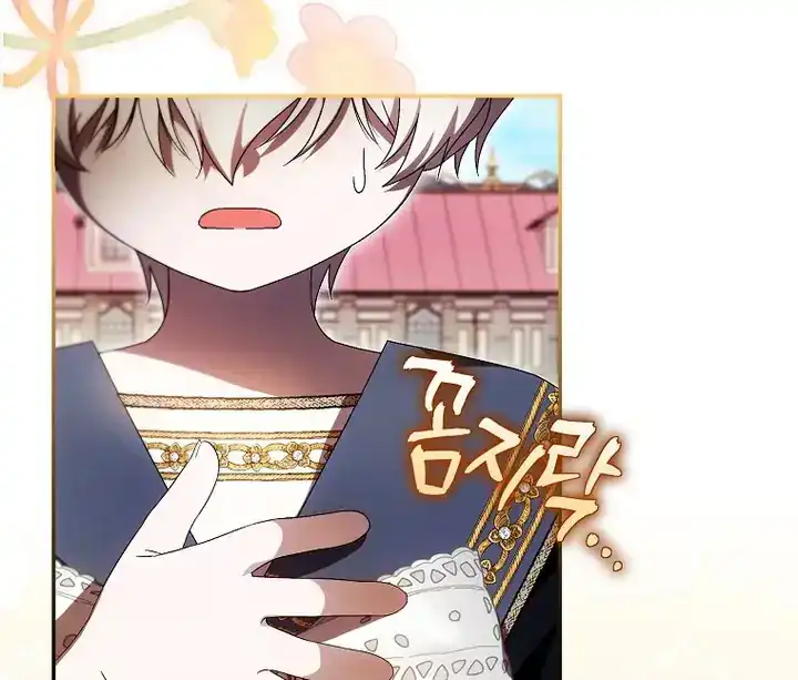 First Time as a Loved Youngest Child Chapter 61 Gambar 19