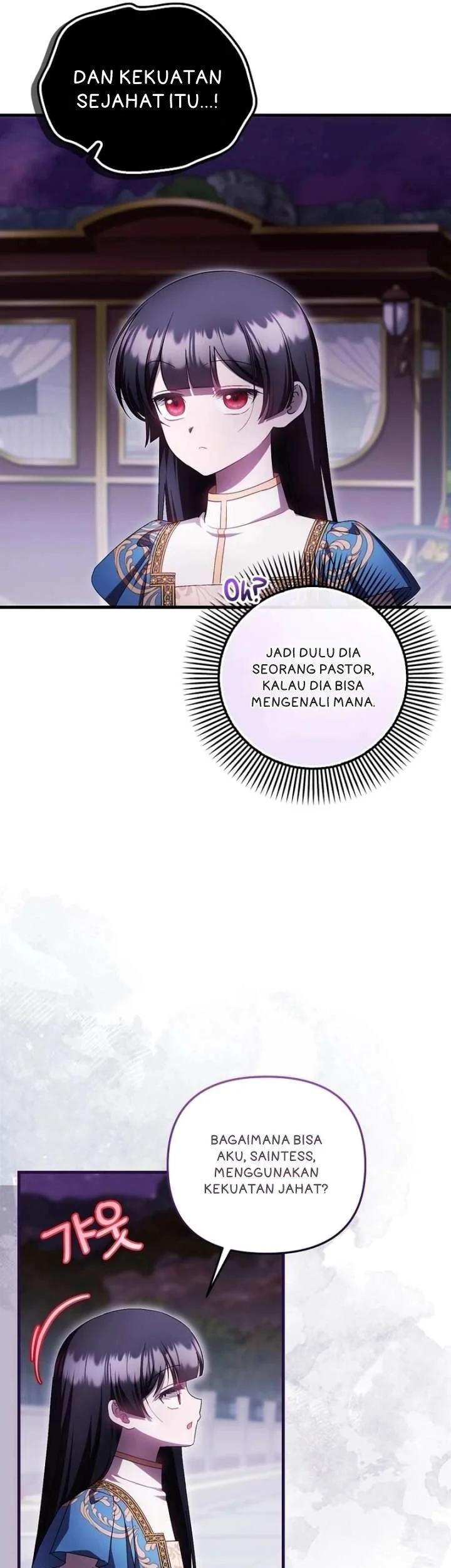 First Time as a Loved Youngest Child Chapter 94 Gambar 7