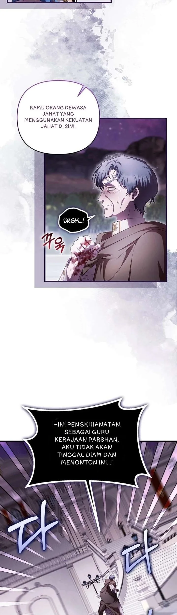 First Time as a Loved Youngest Child Chapter 94 Gambar 8