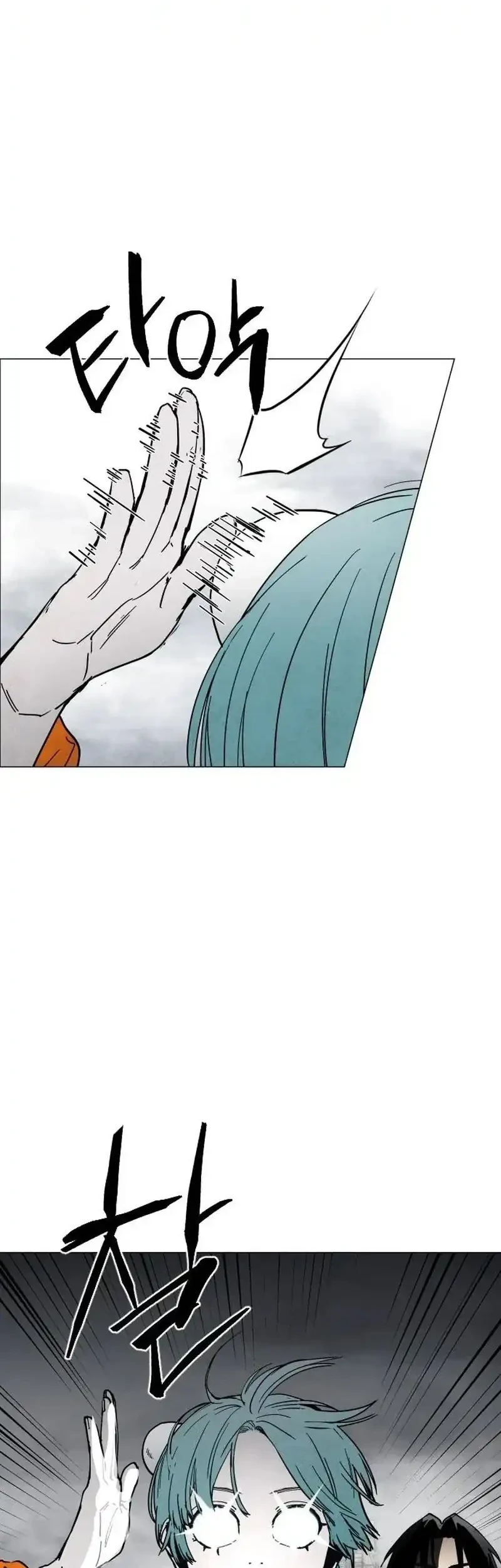 Fog Land Chapter 7 Gambar 10