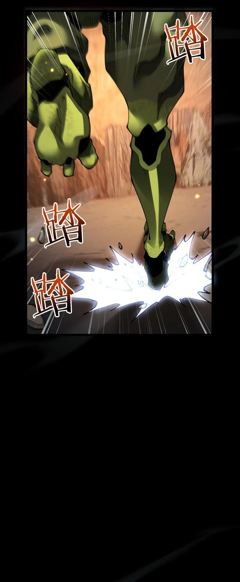 From Goblin to Goblin God Chapter 116 Gambar 9