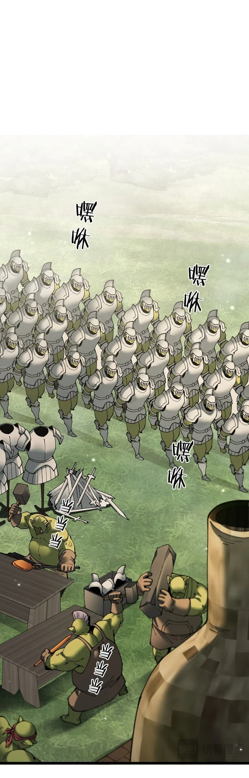 From Goblin to Goblin God Chapter 90 Gambar 7