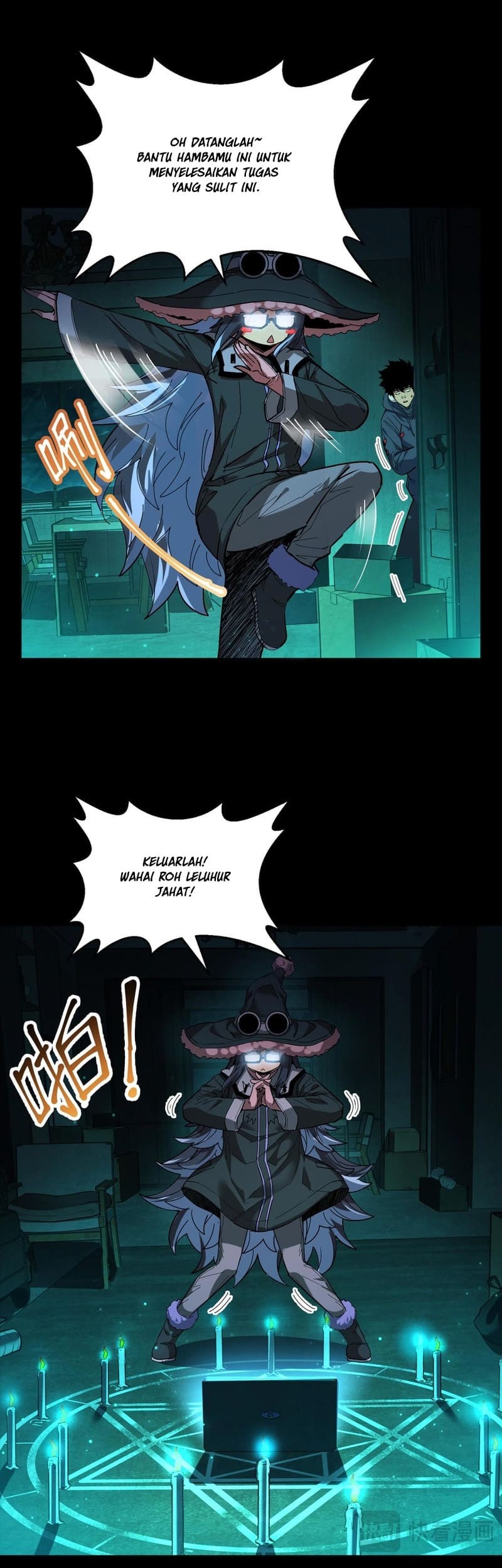 Frozen Frontiers Chapter 44 halaman 8