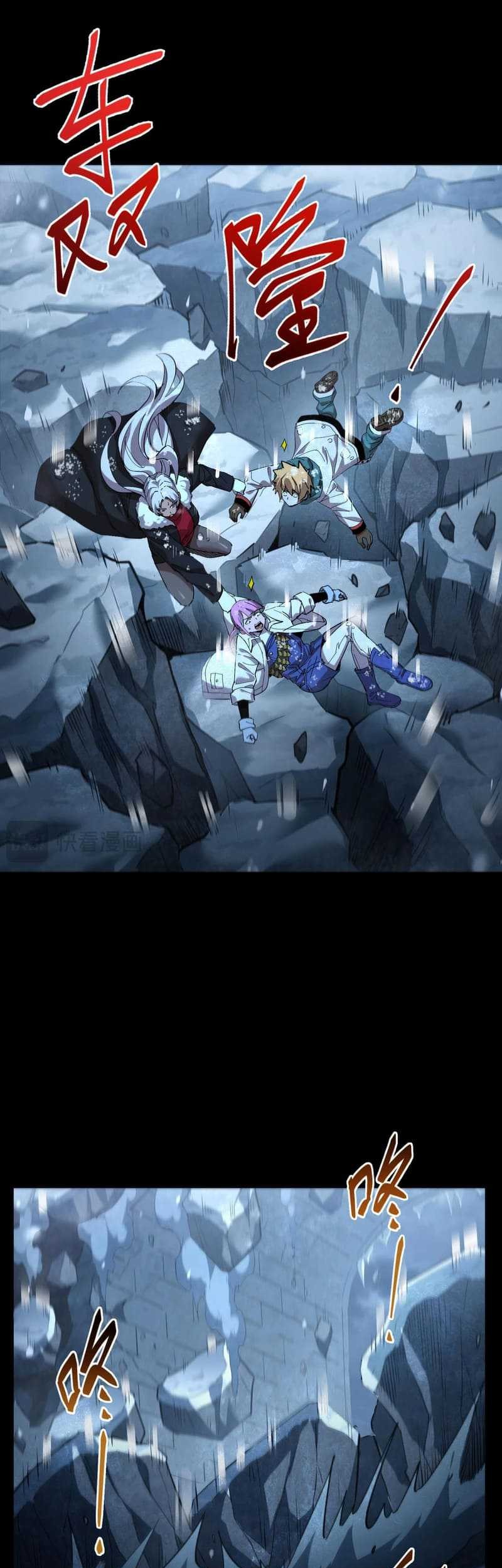 Frozen Frontiers Chapter 49 halaman 8