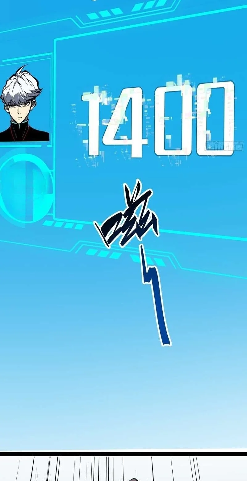 Full-Time Awakening Chapter 160 Gambar 7