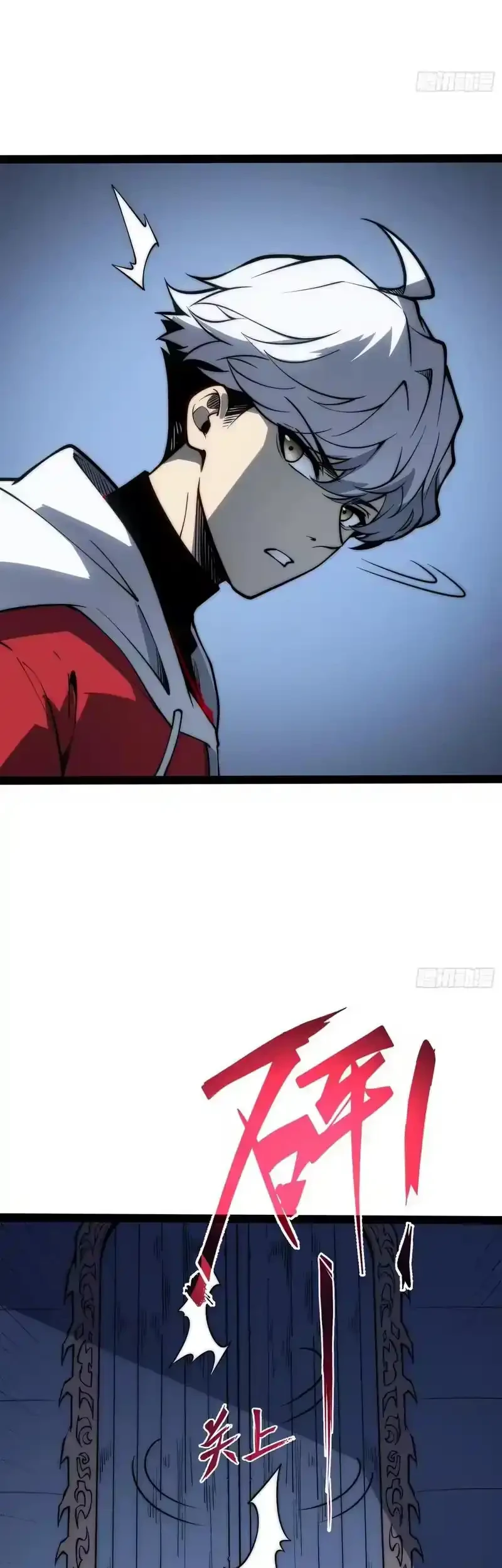 Full-Time Awakening Chapter 81 Gambar 8