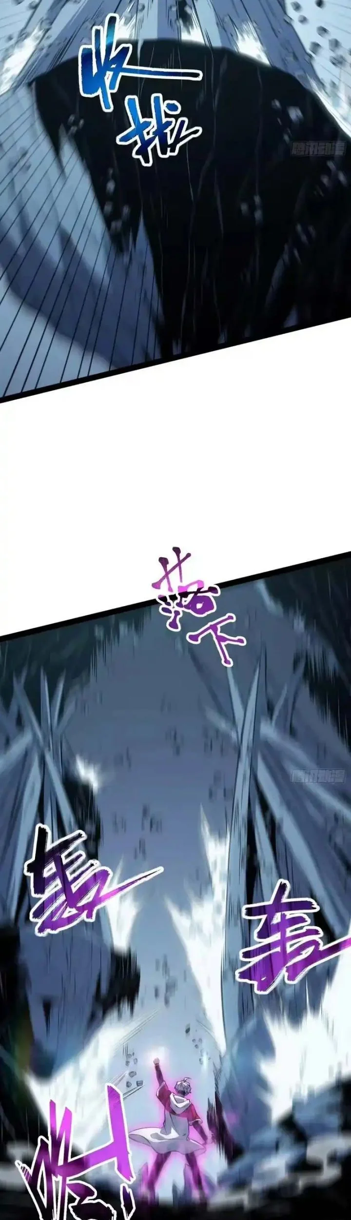 Full-Time Awakening Chapter 85 Gambar 8