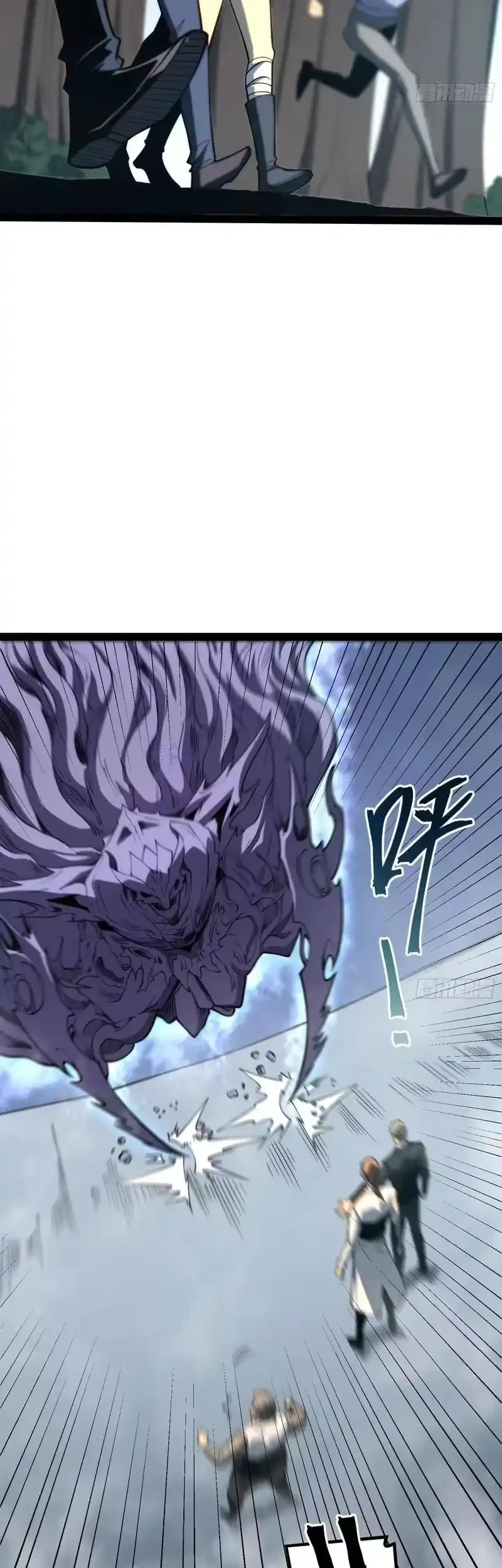 Full-Time Awakening Chapter 97 Gambar 9