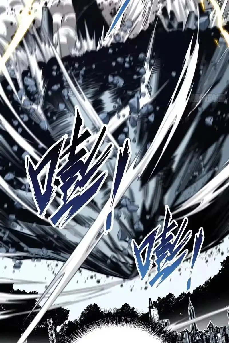 Full-Time Awakening Chapter 99 Gambar 7