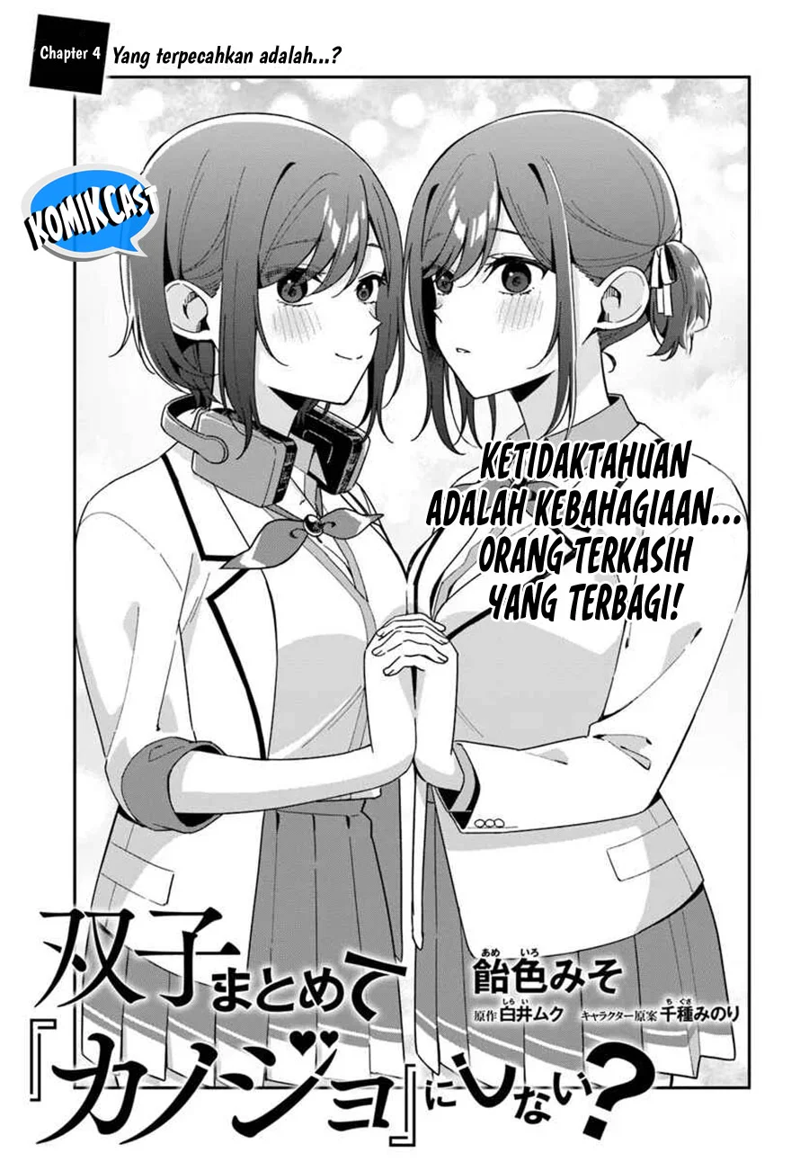 Futago Matomete Kanojo Ni Shinai Chapter 4.1 Gambar 4