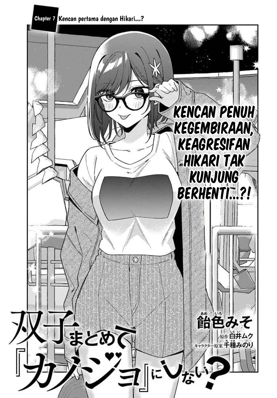 Futago Matomete Kanojo Ni Shinai Chapter 7.1 Gambar 4