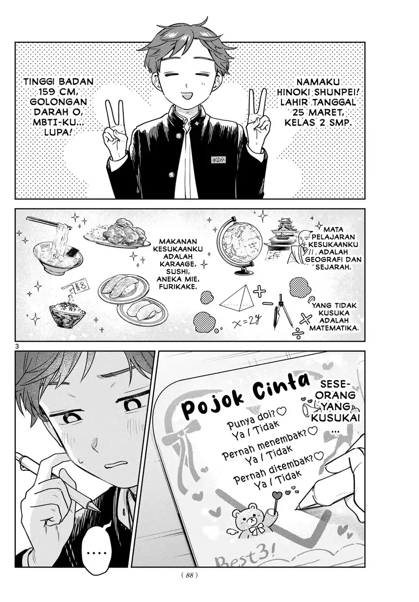 Futari Bus Chapter 19 Gambar 4