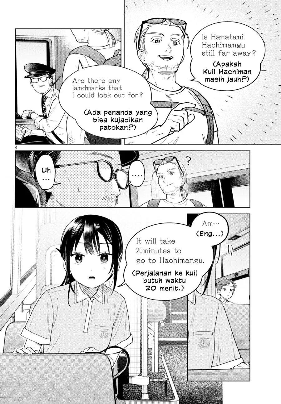 Futari Bus Chapter 24 Gambar 4