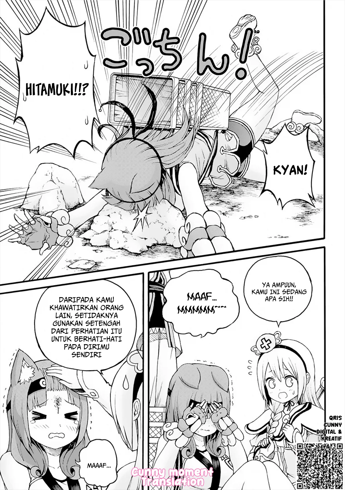 Futoku no Guild Chapter 12 Gambar 7