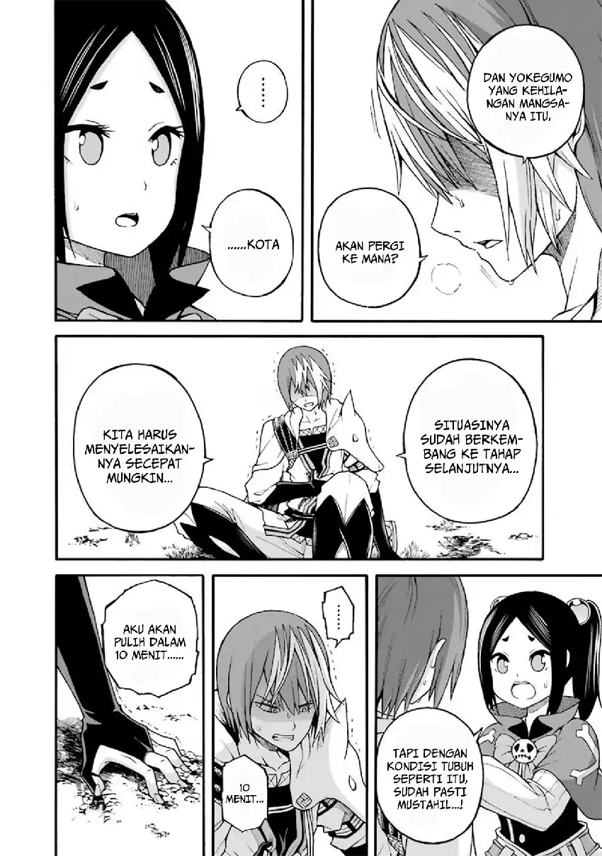 Futoku no Guild Chapter 14 Gambar 6