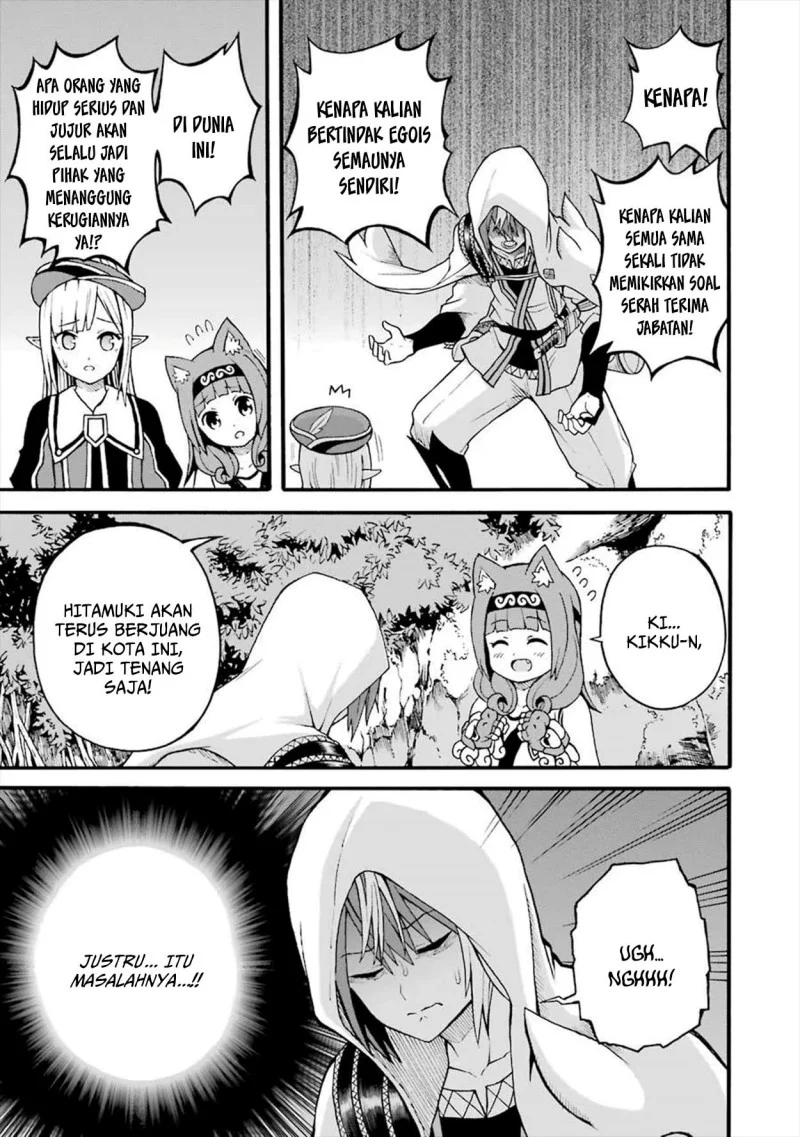Futoku no Guild Chapter 17 Gambar 7