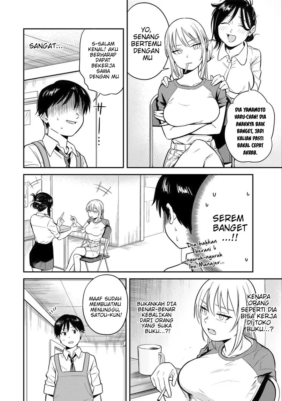 Futsuu no Hon wa Arimasen! Chapter 1 Gambar 5