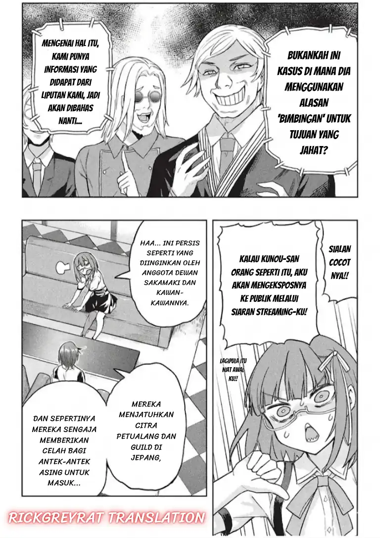 Gal to Dungeon to Shuukai Okure no Tansaku Eiyuutan ~Moto Legend Ima wa Wakeari tei Rank Tansakushana Ore ga, S-Kyuu Gal ni Natsukare Makutte Ikusei wo Makase Sareta~ Chapter 10 Gambar 5