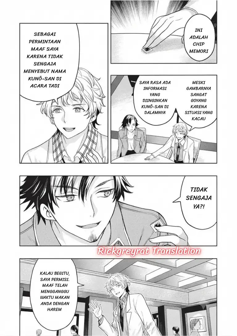 Gal to Dungeon to Shuukai Okure no Tansaku Eiyuutan ~Moto Legend Ima wa Wakeari tei Rank Tansakushana Ore ga, S-Kyuu Gal ni Natsukare Makutte Ikusei wo Makase Sareta~ Chapter 11 Gambar 7