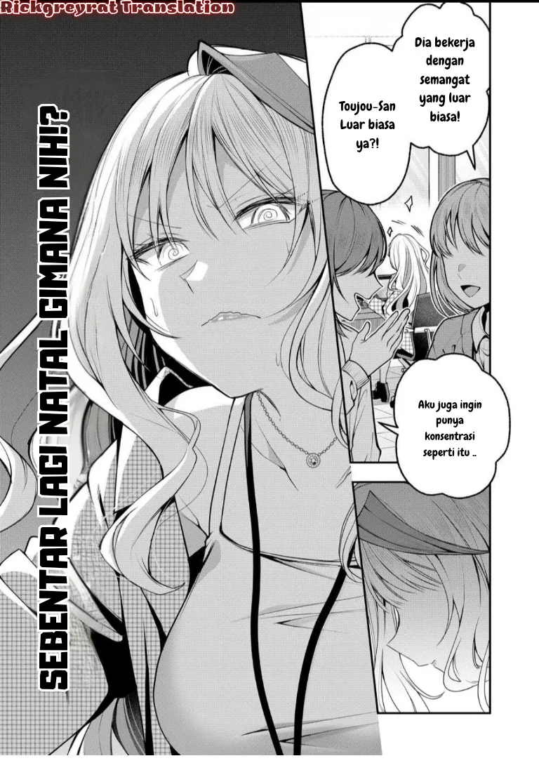 Gal Yome no Himitsu Chapter 51 Gambar 4