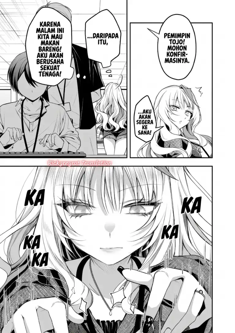 Gal Yome no Himitsu Chapter 66 Gambar 4