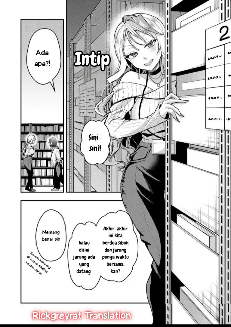 Gal Yome no Himitsua Chapter 52 Gambar 4