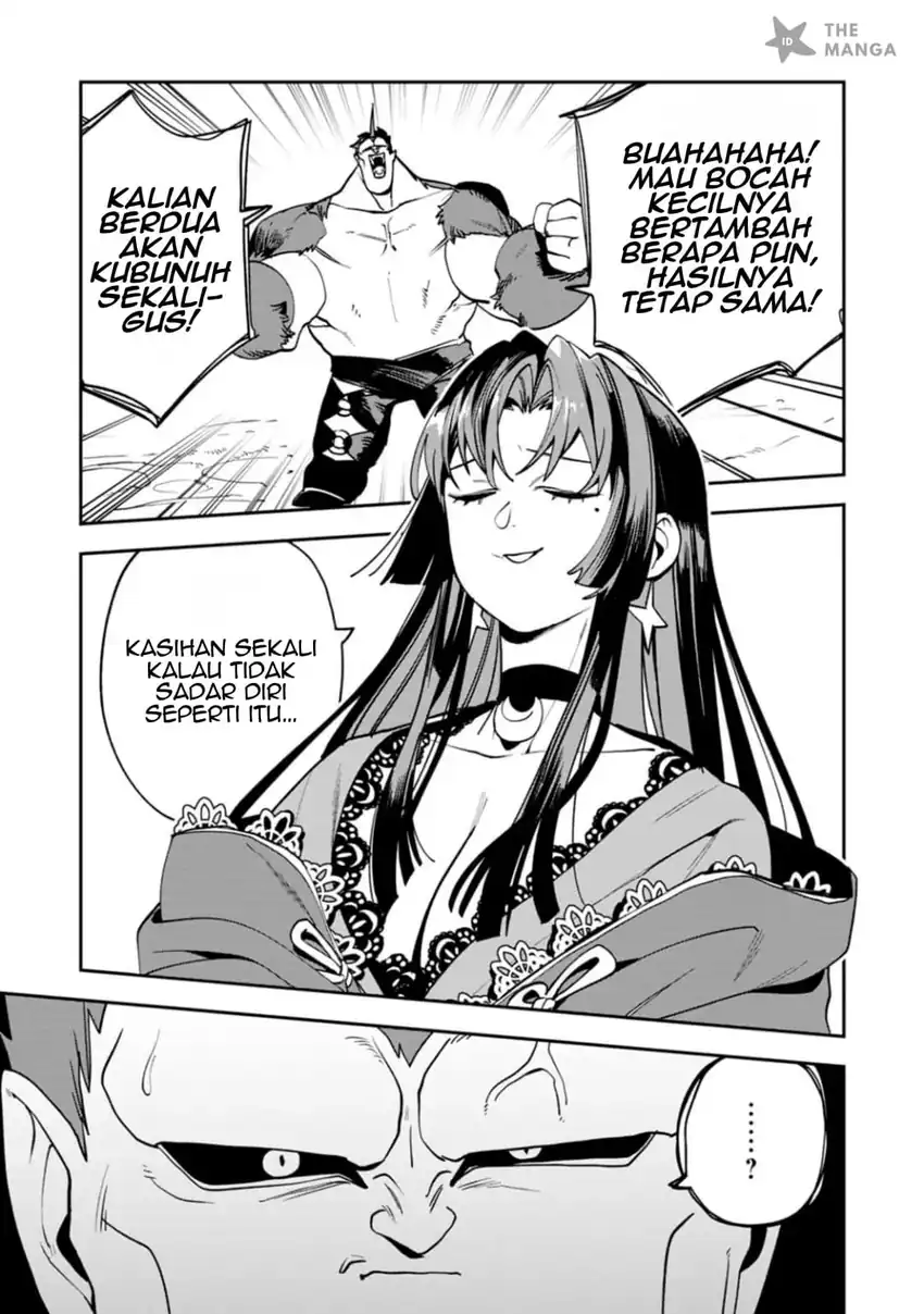 Game Chishiki de Saikyou ni Natta Mob Heishi wa, Shin no Jitsuryoku wo Kakushitai Chapter 15.1 Gambar 4