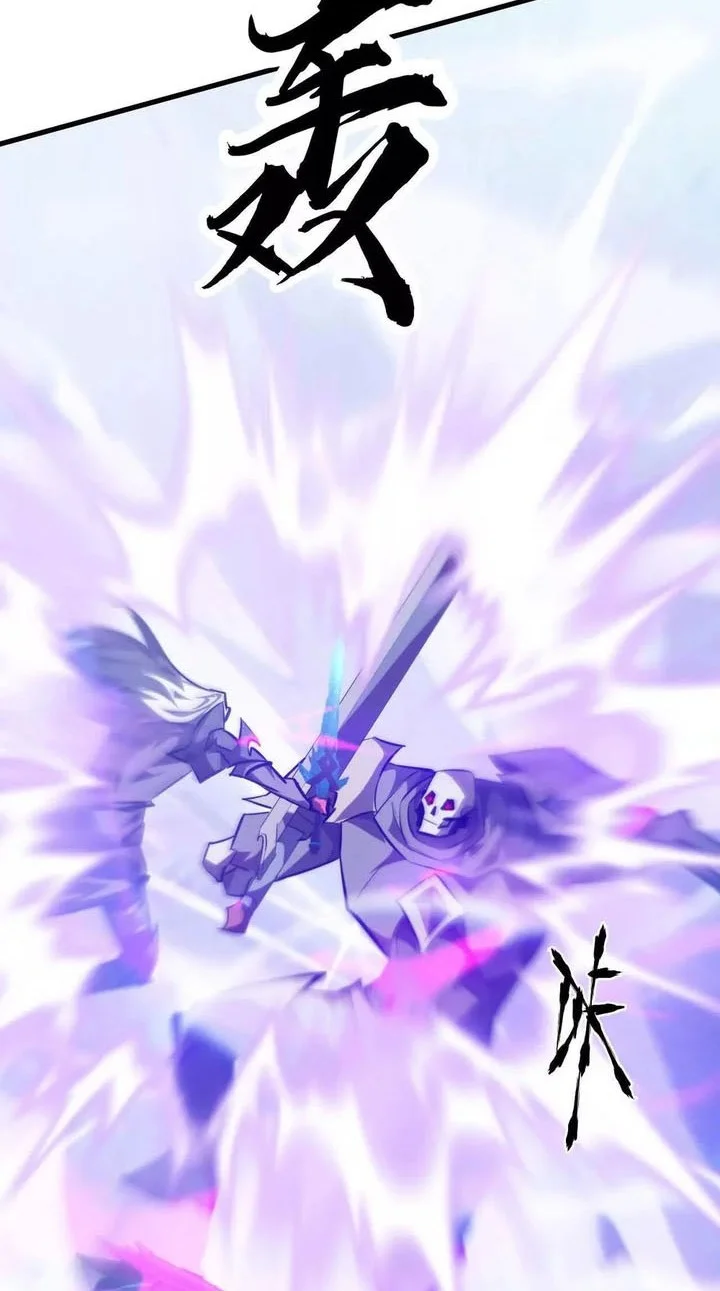 Game Online: Unrivaled In The World (Remake) Chapter 64 Gambar 15