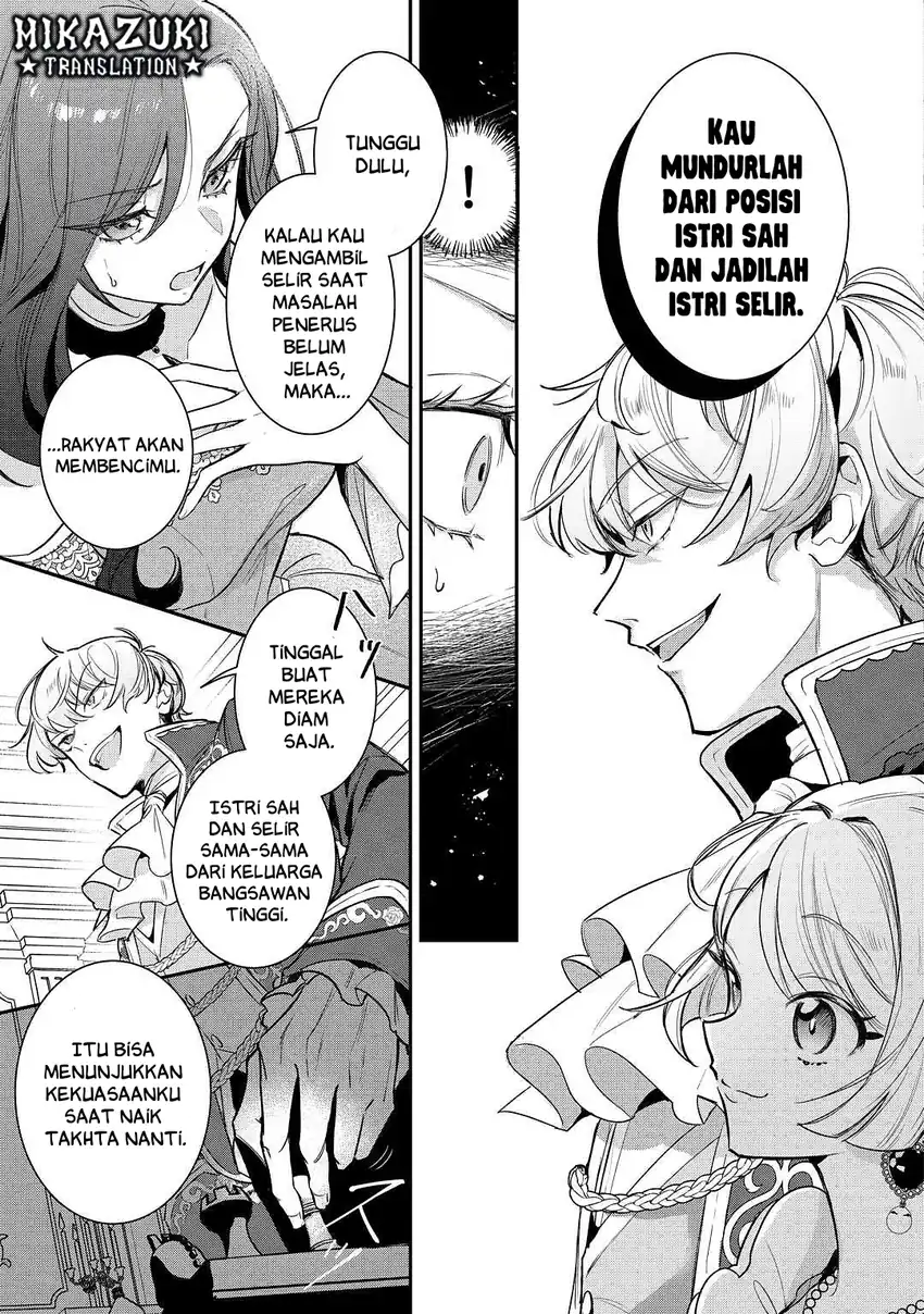 Gawa-hi no Oshigoto wa Shuuryou desu Chapter 1 Gambar 7