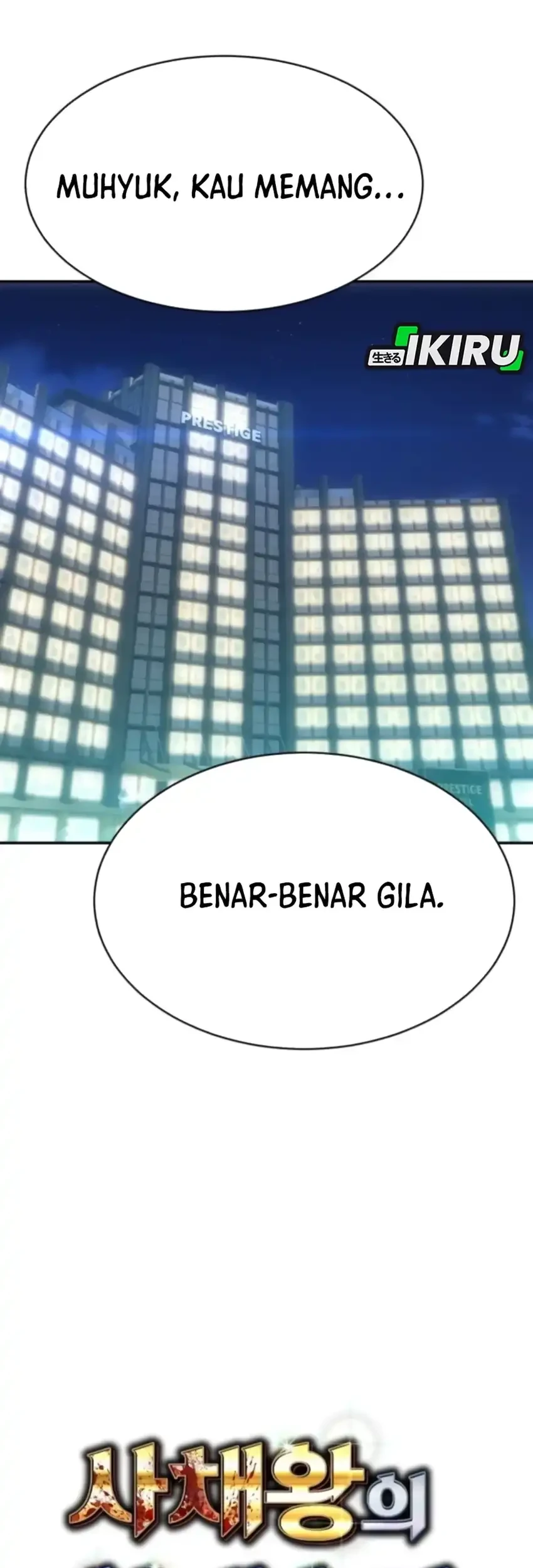 Genius Grandson of the Loan Shark King Chapter 89 Gambar 15