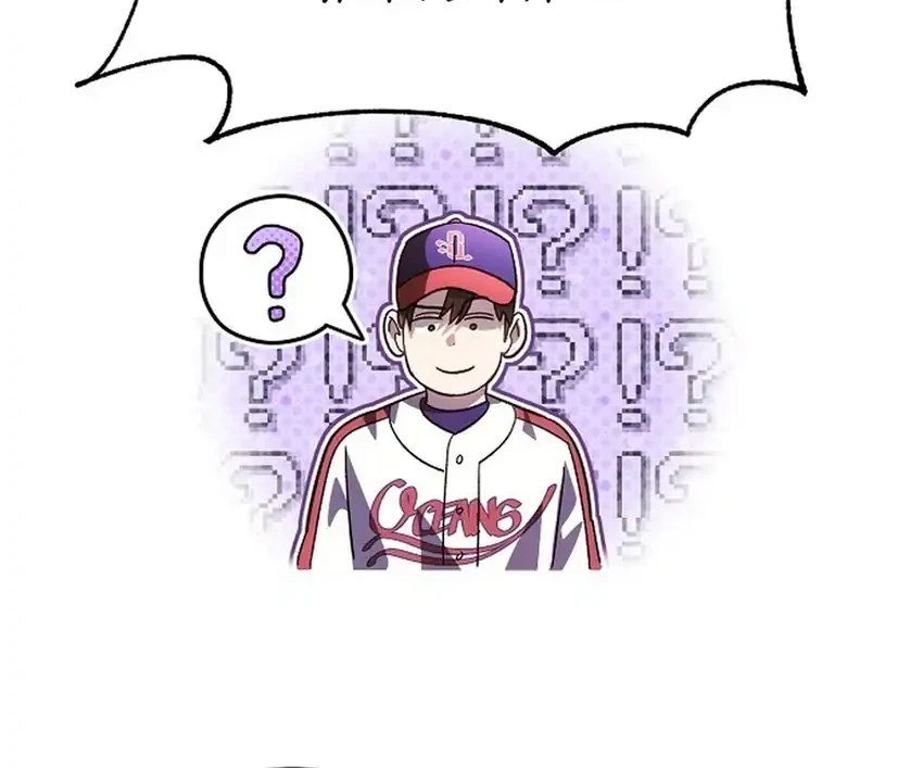 Genius Hitter Hits Fastball Chapter 105 Gambar 15