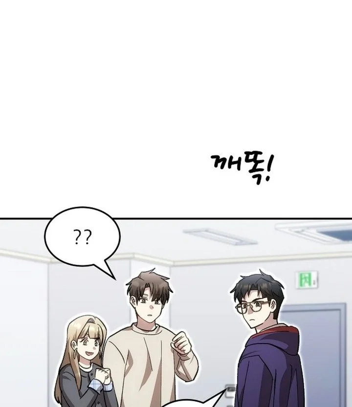 Genius Hitter Hits Fastball Chapter 132 Gambar 14