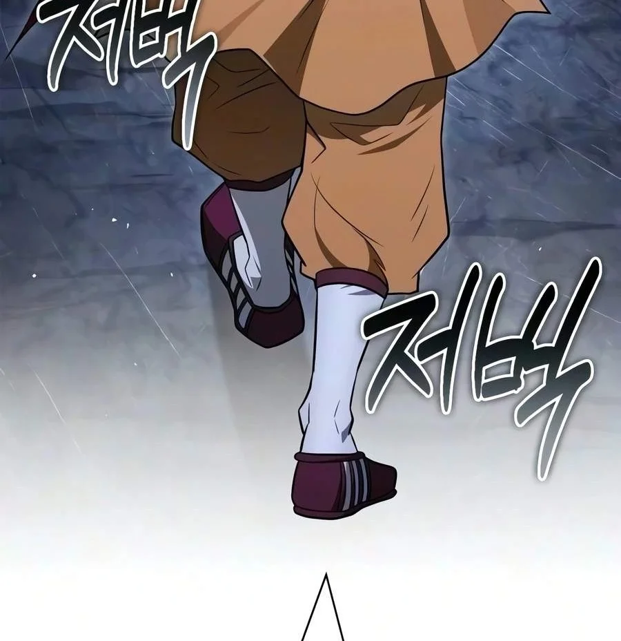 Genius Martial Arts Trainer Chapter 119 Gambar 19