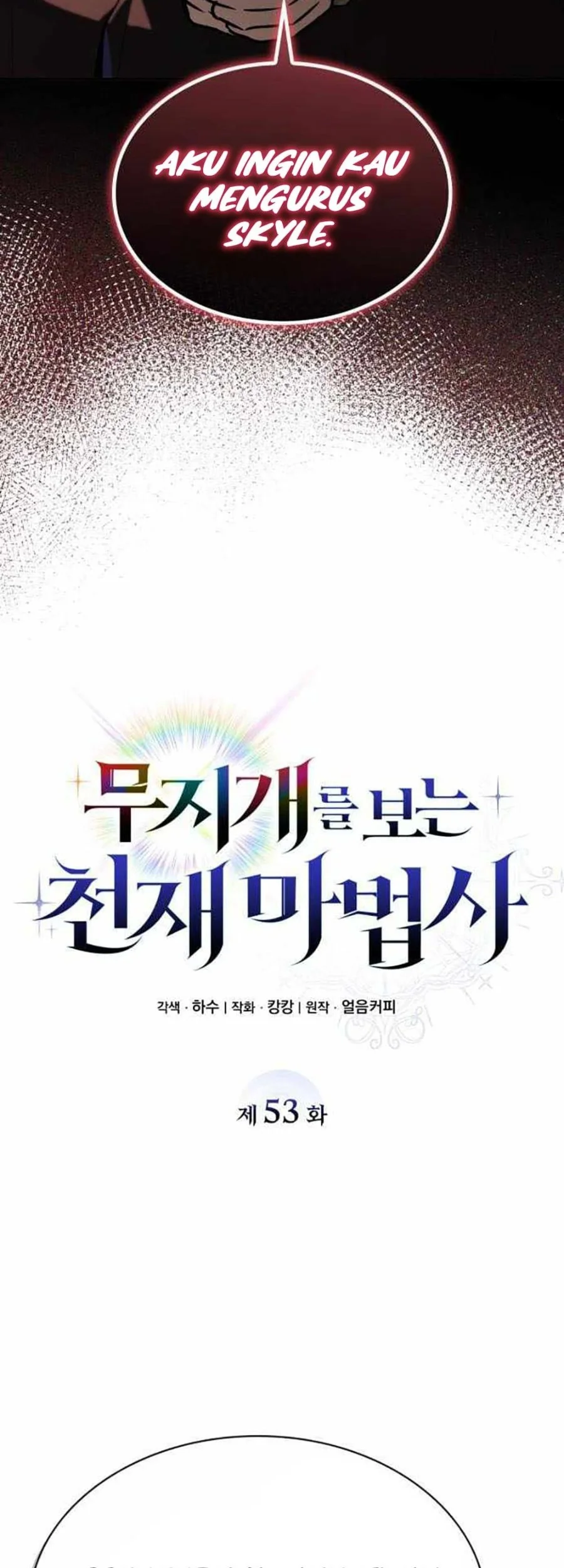 Genius Prismatic Mage Chapter 53 Gambar 14