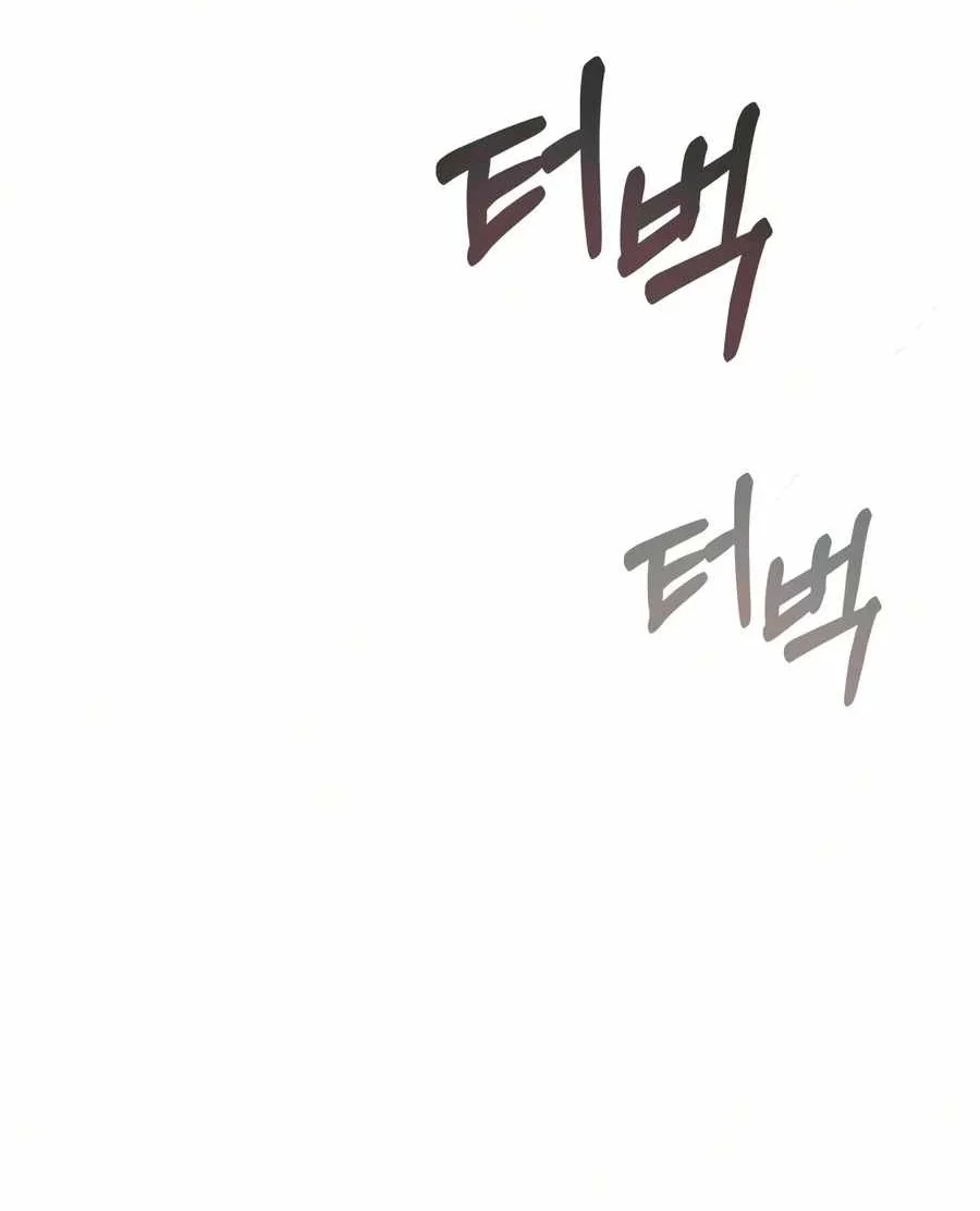 Genius Prismatic Mage Chapter 96 Gambar 14