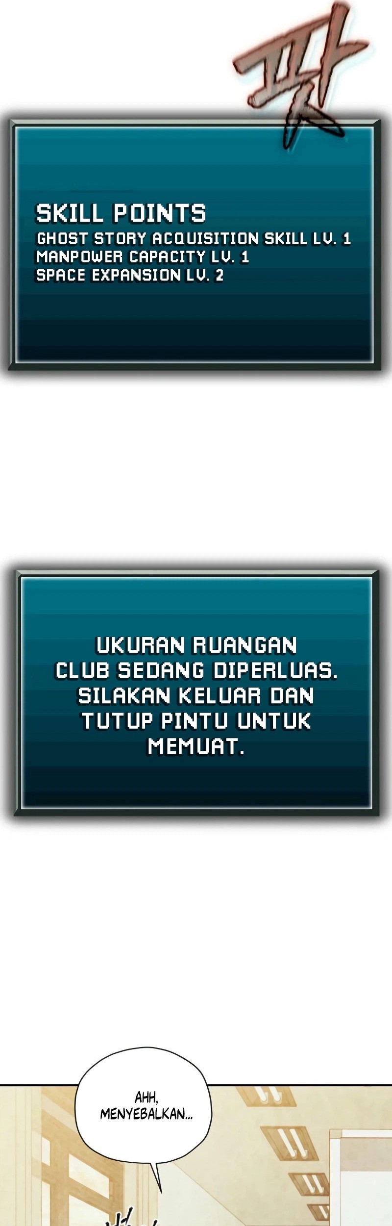 Ghost Story Club Chapter 57 Gambar 10