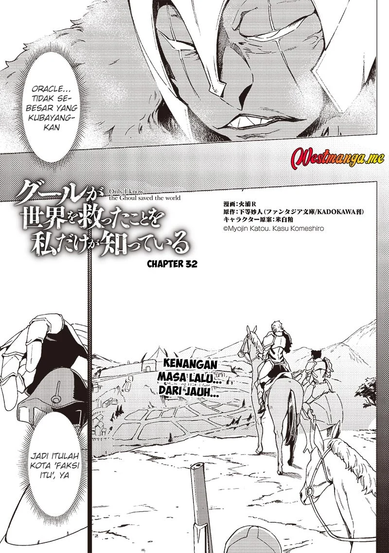Ghoul ga Sekai wo Sukutta Koto wo Watashi dake ga shitteiru Chapter 32 Gambar 4