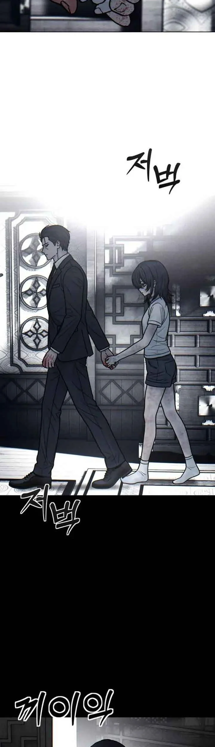 Girl-Go Chapter 44 Gambar 12