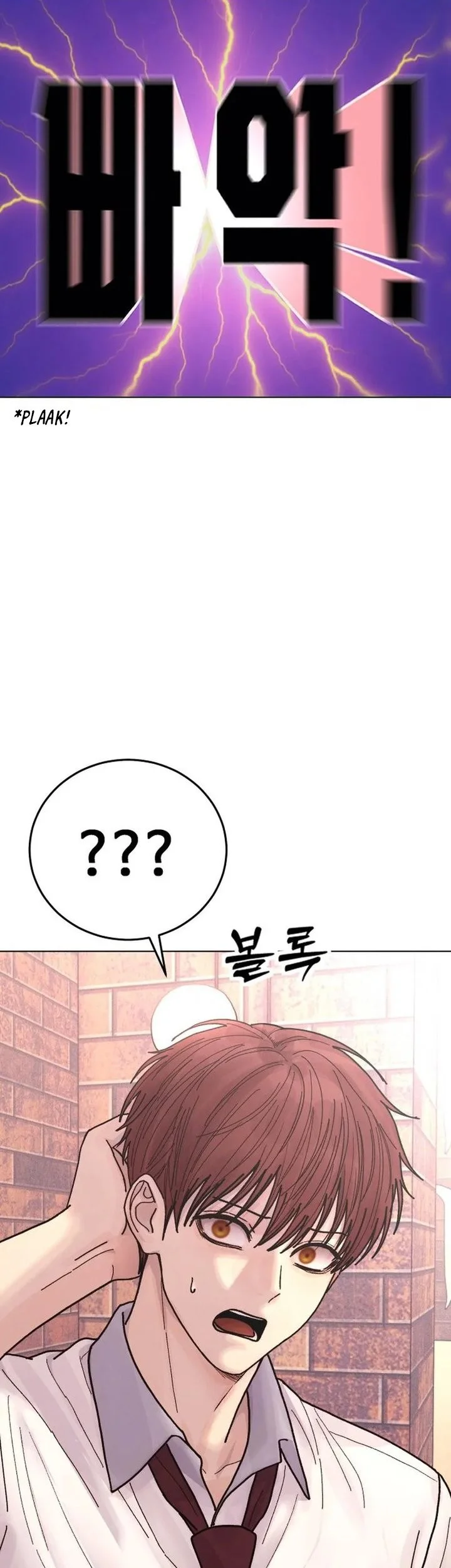 Girl-Go Chapter 52 Gambar 14